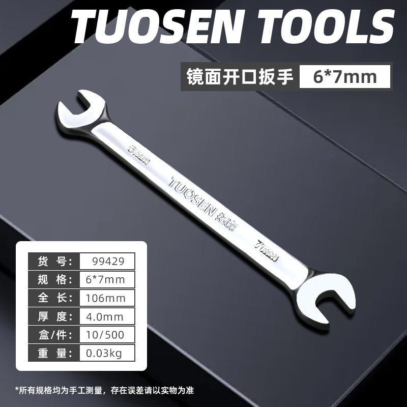 A Manual Stay Wrench Full Set of 8-32MM Mirror Opening Wrench 45 Steel Double Head Wrench Opening Wrench