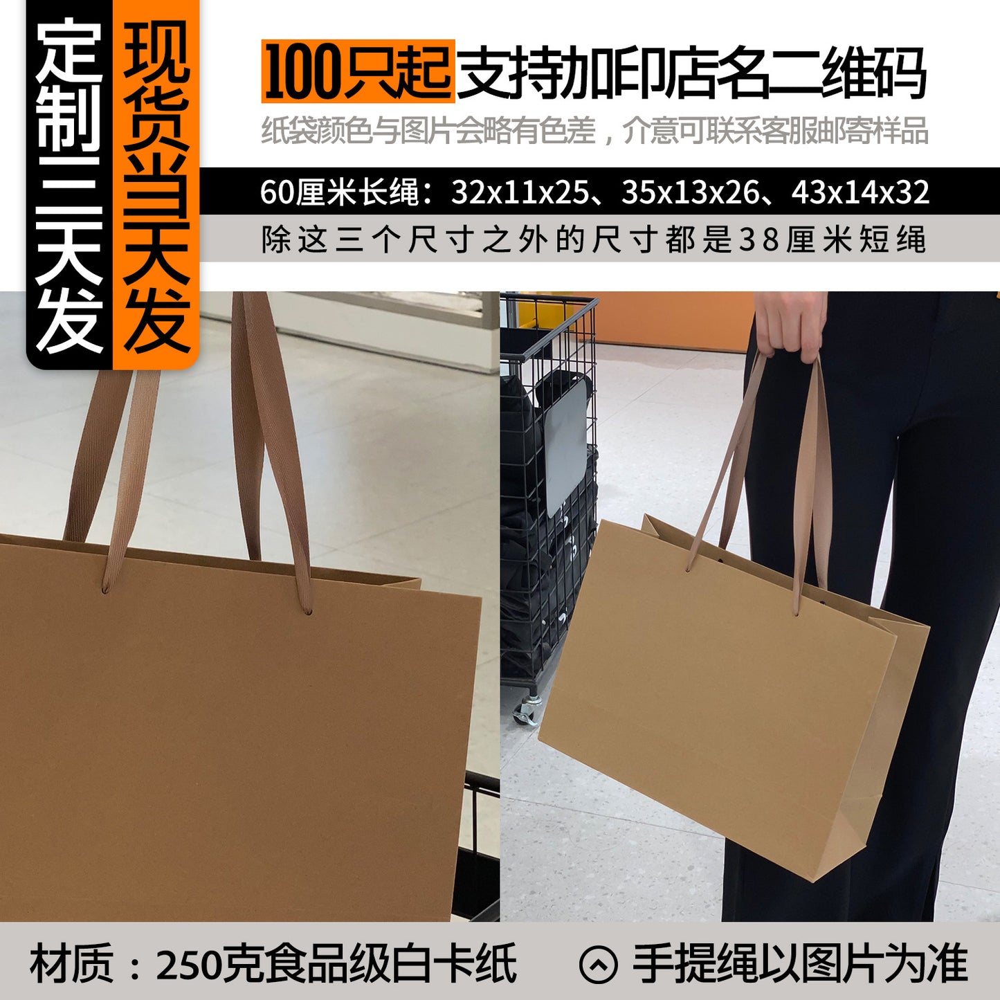 A clothing store tote bag custom paper bag premium sense printing logo high-end ins style high value women's clothing store shopping bag