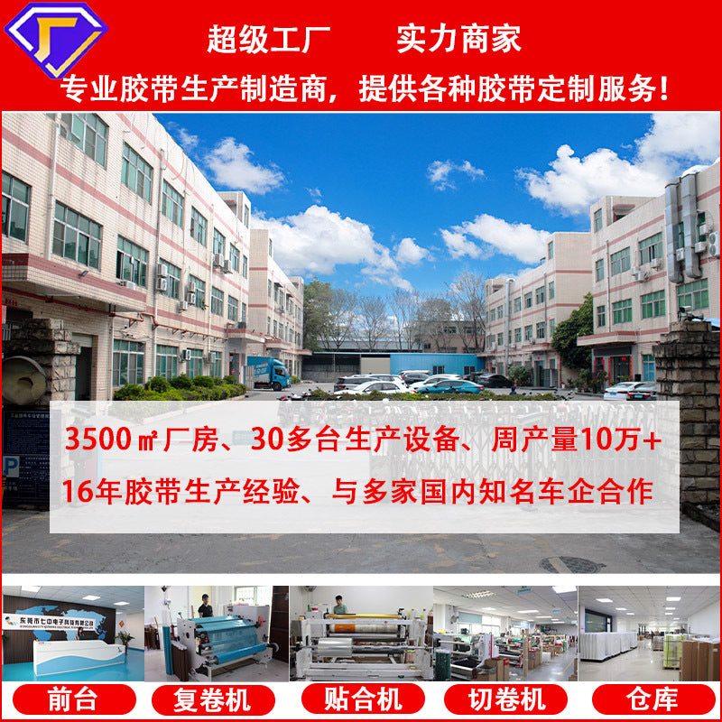 A blue film thermal conductive double-sided tape insulation high temperature resistant glass fiber heat dissipation tape led panel light strip thermal conductive double-sided tape