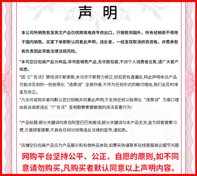 A 75g hair wax stick cross-border spot foreign trade moisturizing, moisturizing, setting, anti-frizz and broken hair finishing cream wholesale - Mixbatch