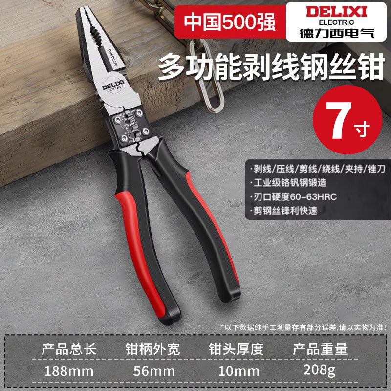 A Wire pliers Multifunctional pointed nose pliers Oblique pliers Hardware tools Electrician wire clipping vice