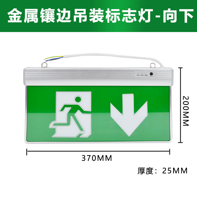 A Fire emergency light EXIT sign