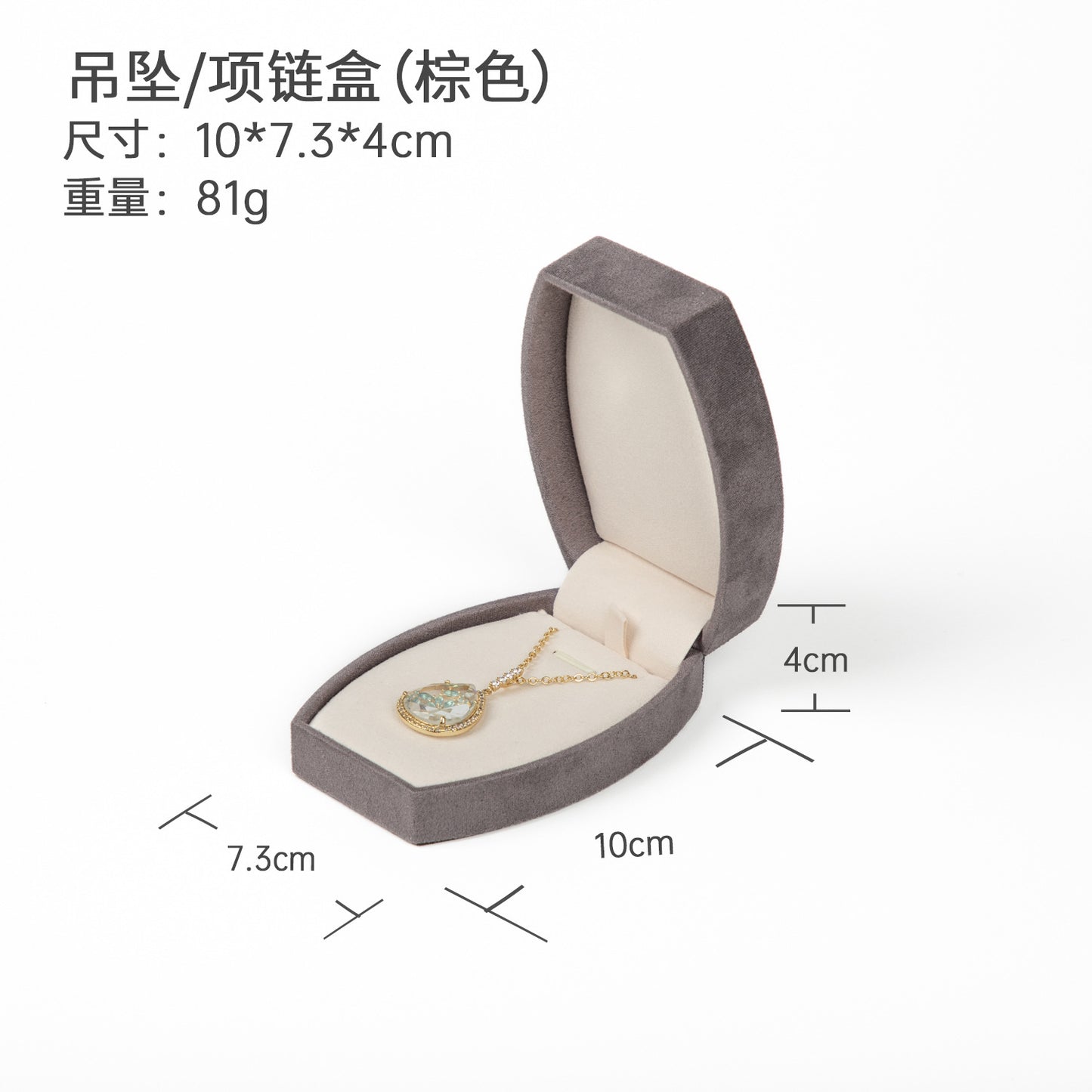 A fine jewelry suede box