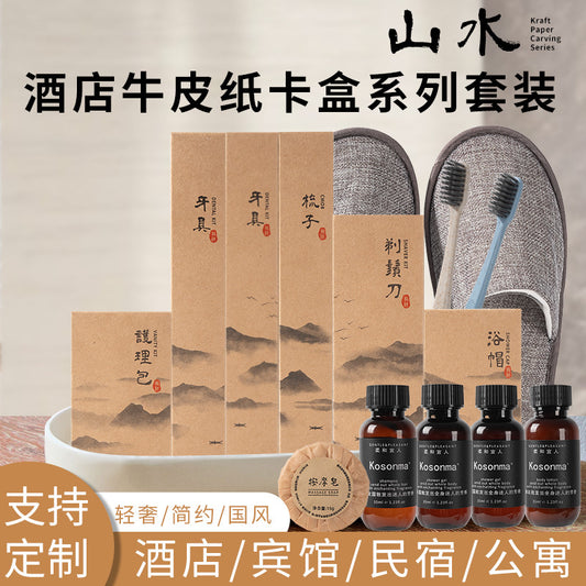 Hotel B & B Disposable Toothbrush Toothpaste Kraft Paper Set Disposable Comb Razor Soap Wash Wholesale