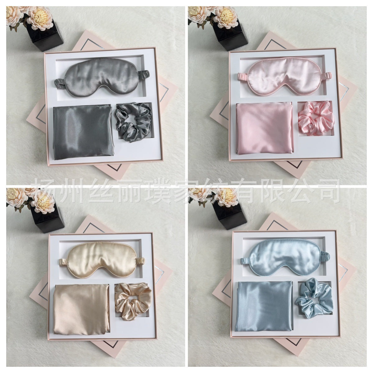 A blindfold hair band pillowcase three-piece gift box