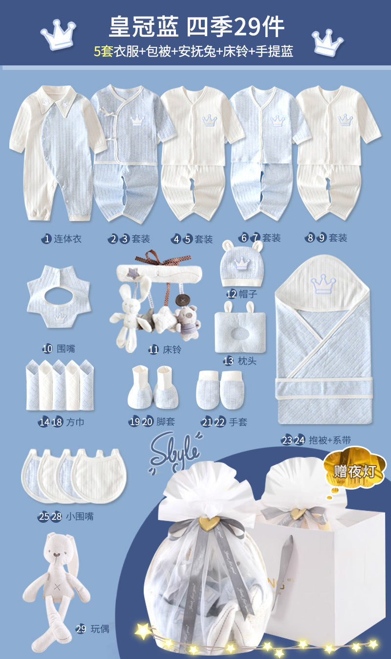A9 Newborn baby clothes gift box set, confinement gift, practical birth full moon baby meeting gift, high-end - Mixbatch