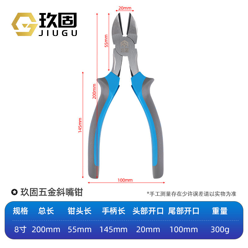 A industrial grade 8-inch vice wire pliers 6-inch pointed nose pliers household pliers oblique pliers electrical pliers manufacturers wholesale