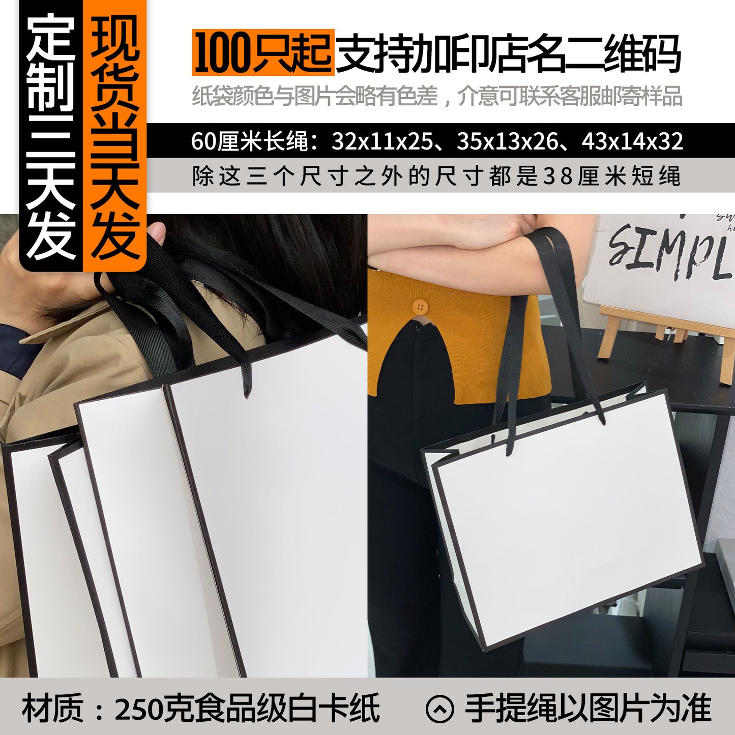 A clothing store tote bag custom paper bag premium sense printing logo high-end ins style high value women's clothing store shopping bag