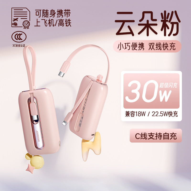 A JOYROOM power bank