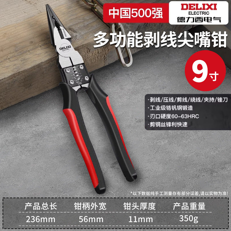 A Wire pliers Multifunctional pointed nose pliers Oblique pliers Hardware tools Electrician wire clipping vice
