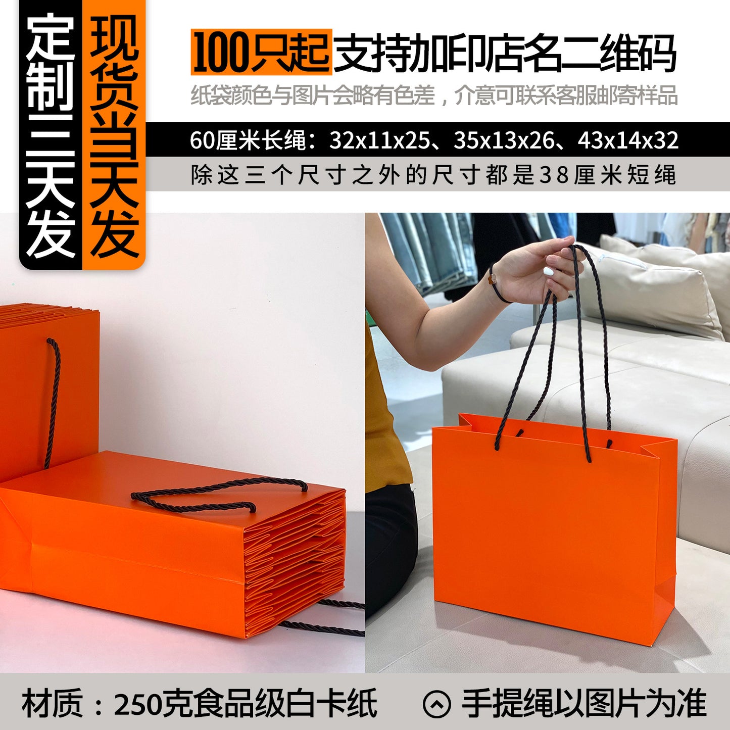 A clothing store tote bag custom paper bag premium sense printing logo high-end ins style high value women's clothing store shopping bag