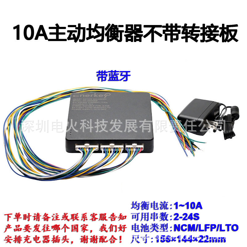 A 4A smart active balancer