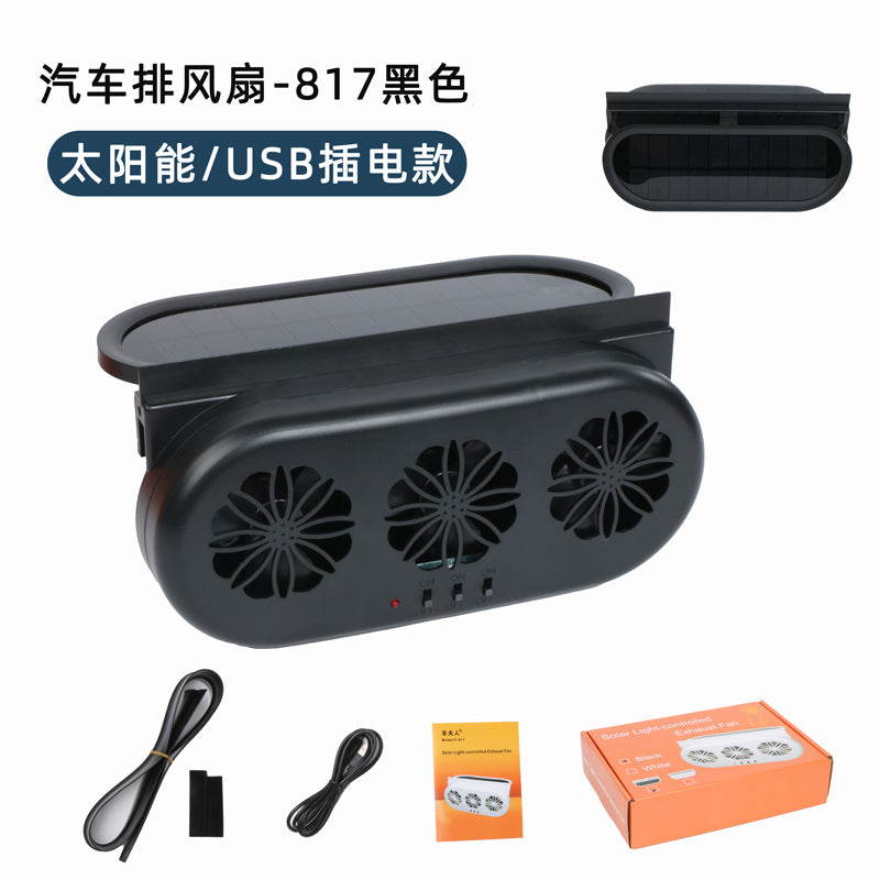 A new summer solar car cooling artifact, car exhaust fan, air circulation exhaust fan, car ventilation fan