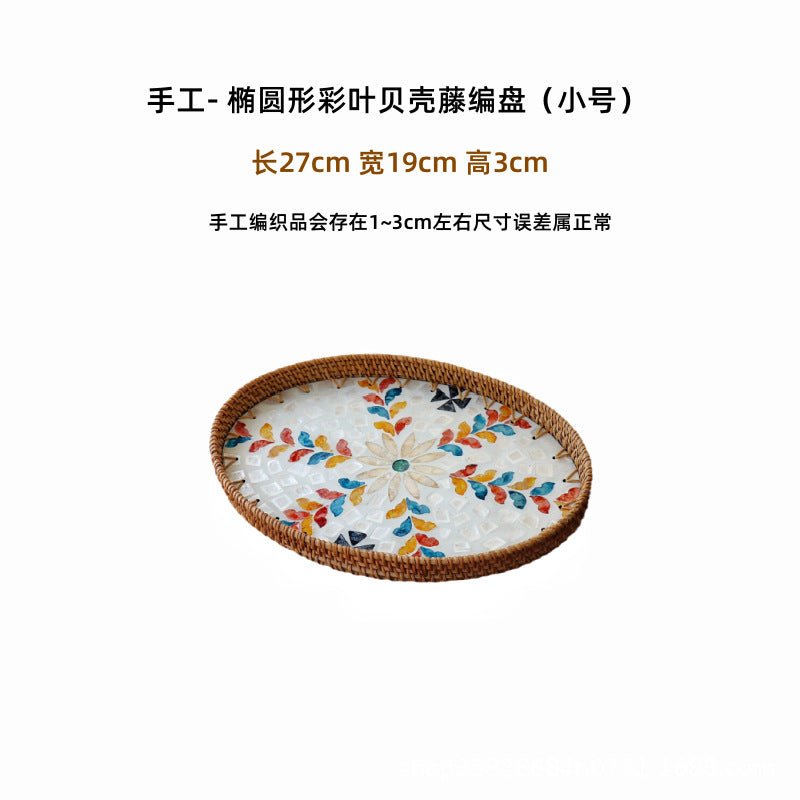Hand-woven rattan-colored shell fruit plate decoration