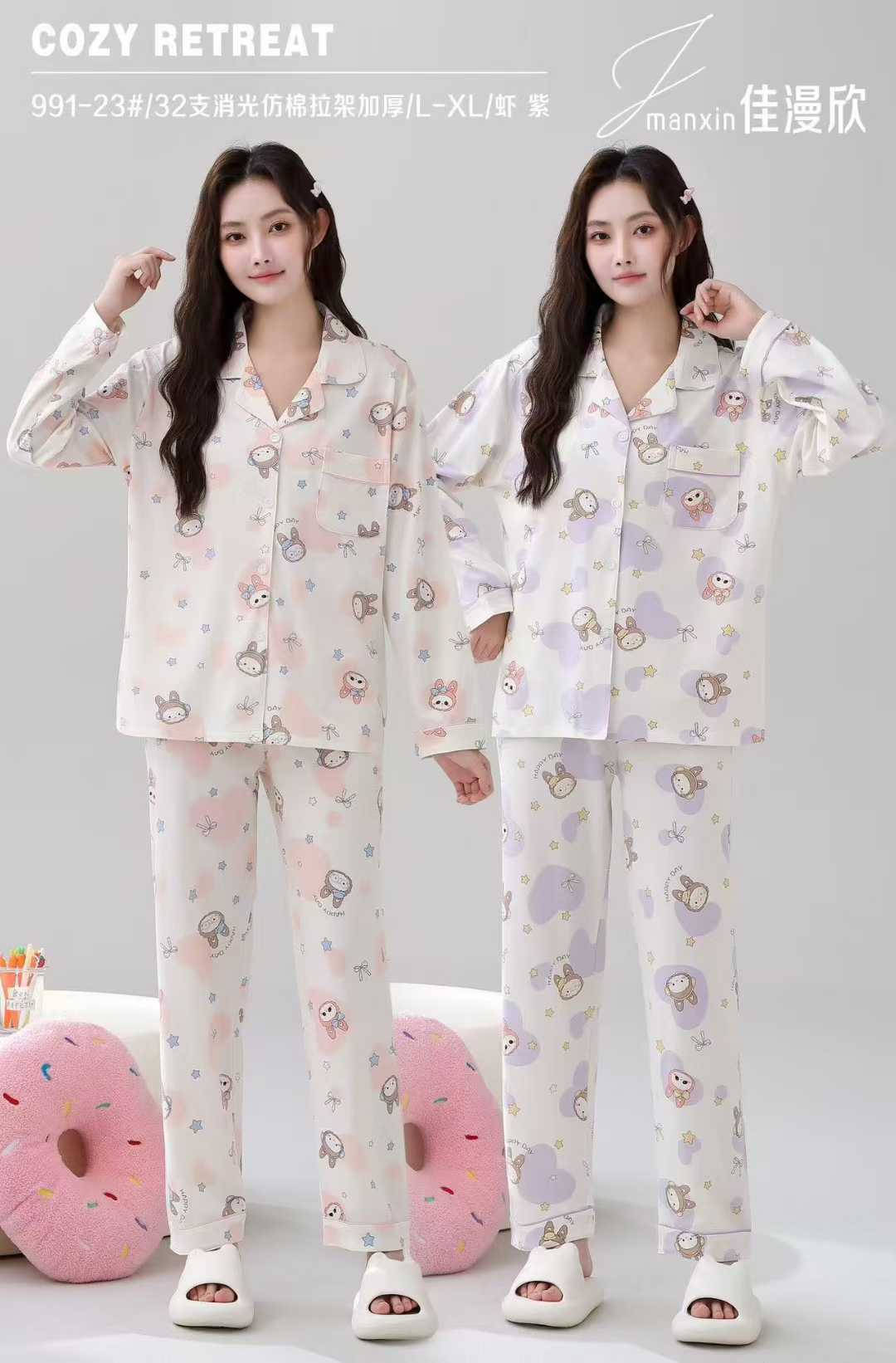 A pajamas long-sleeved trousers set