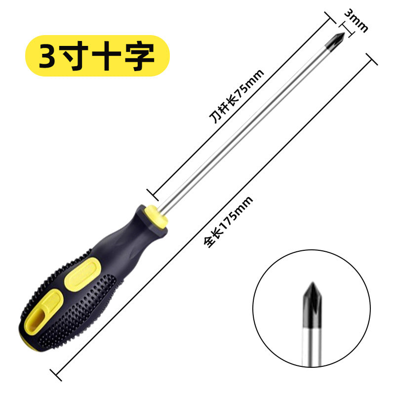 A manual screwdriver cross word industrial grade strong magnetic screw batch super hard screwdriver small screwdriver wholesale factory direct sales