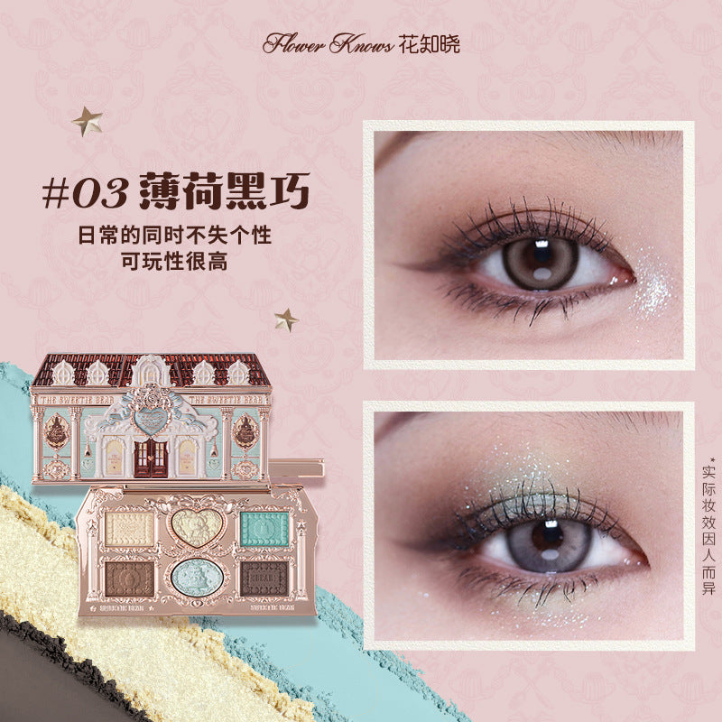 A new product, Sweetheart Bear eyeshadow, Swan Cloud Shoulder, strawberry, all series of stores can be self-organized gift boxes.