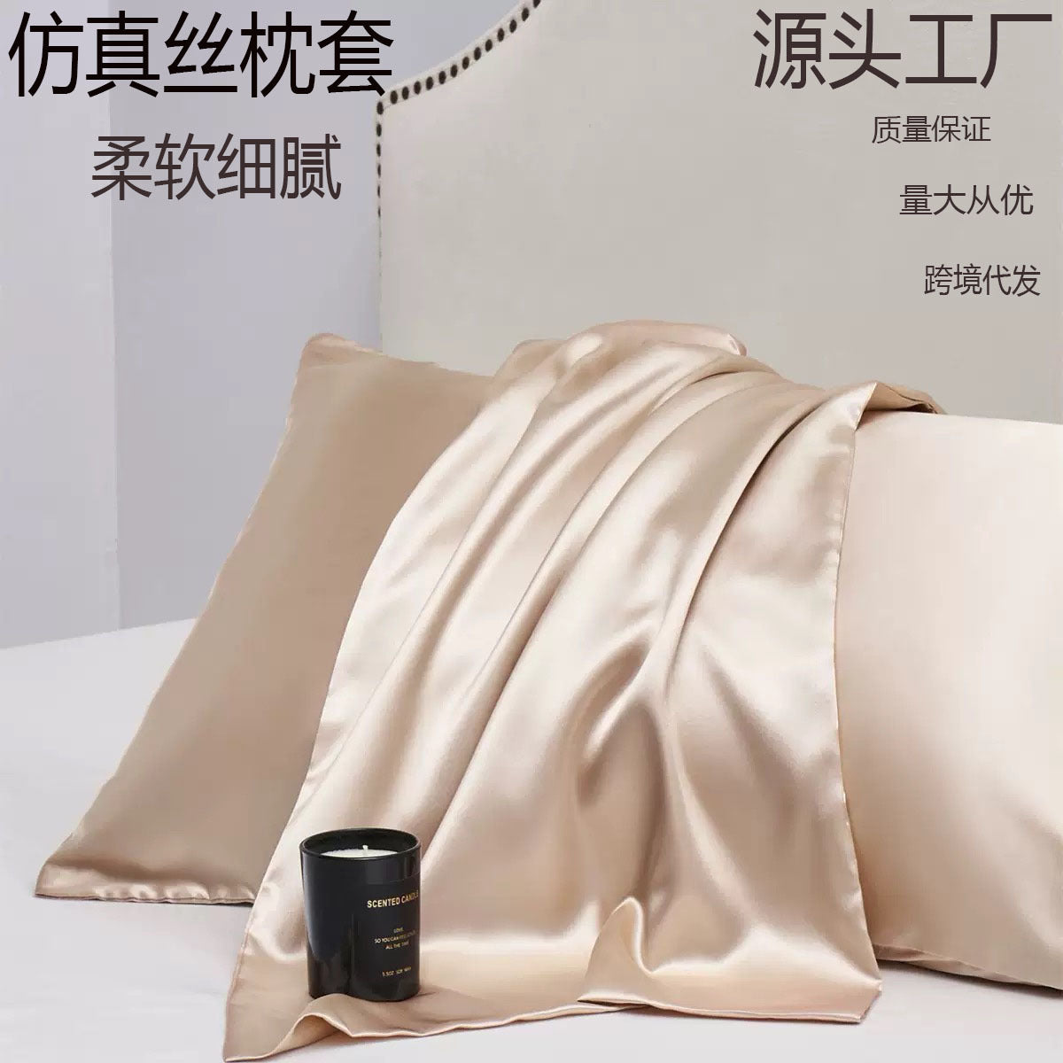 A solid color pillowcase