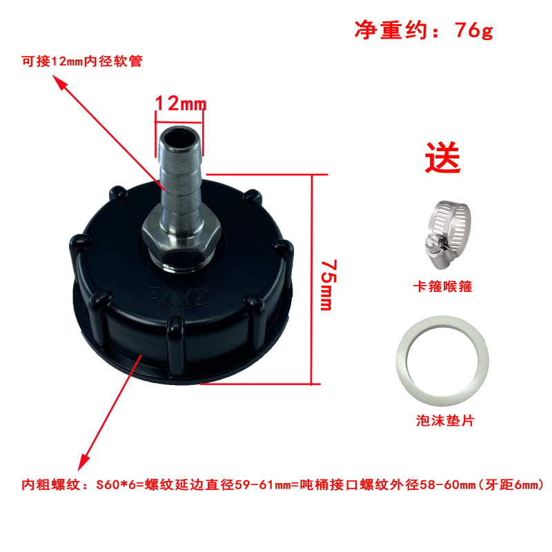 IBC Tank Fittings – Acid, Alkali & Oil Resistant – Stainless Steel Adapter – Reducing Connectors – 1/2'' 3/4'' 1'' 32mm
