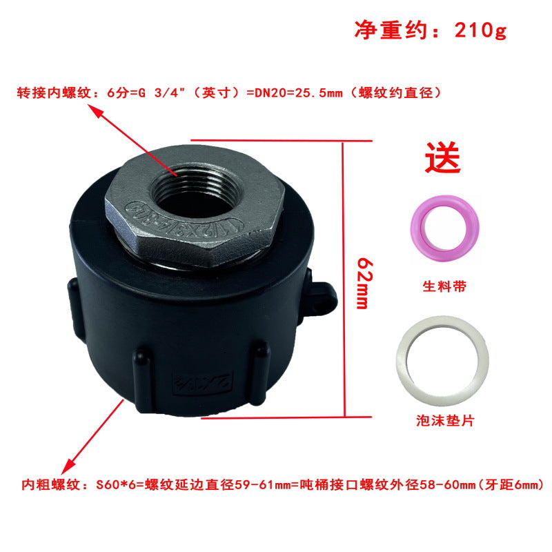 IBC Tank Fittings – Acid, Alkali & Oil Resistant – Stainless Steel Adapter – Reducing Connectors – 1/2'' 3/4'' 1'' 32mm