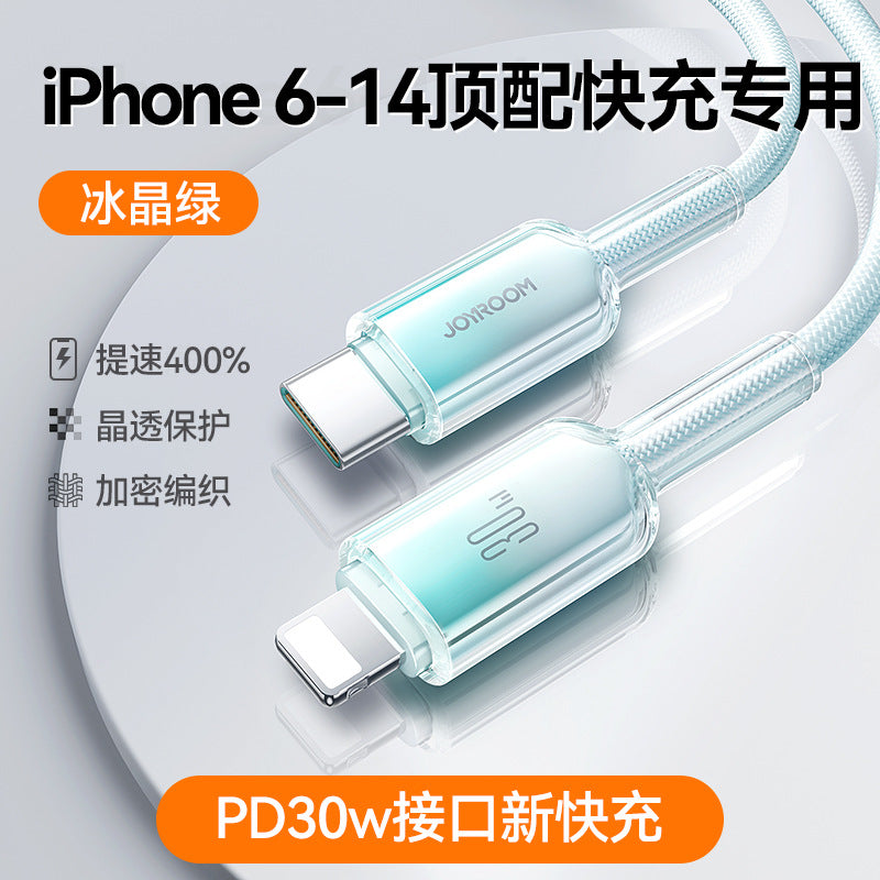 A JOYROOM data cable