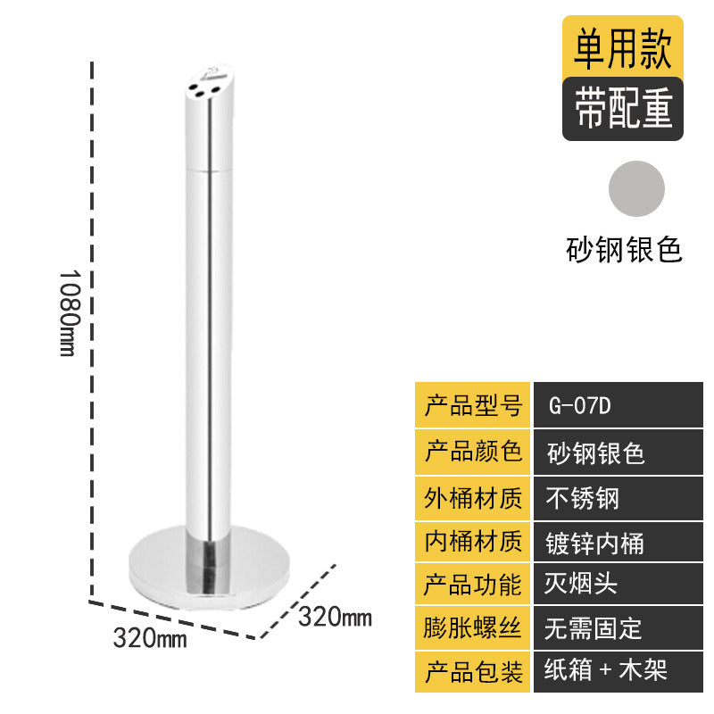 A outdoor vertical ash column