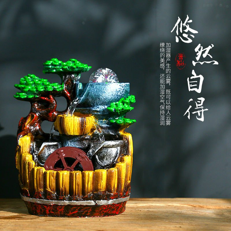 A Feng Shui ornament, flowing water, living room, windmill, office decoration, landscape ornament, opening housewarming gift