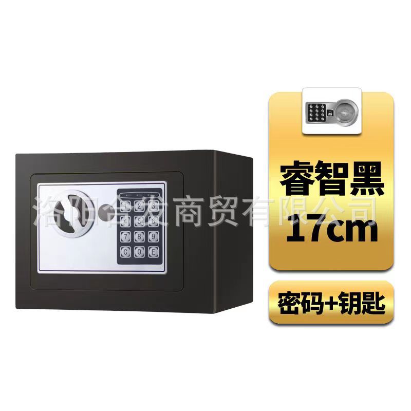 P Fingerprint safe