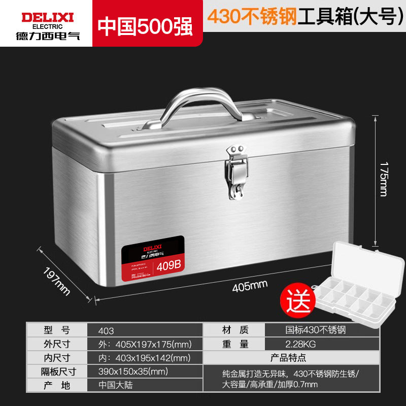 A Toolbox Multifunctional Portable Electrical Box Vehicle Thickened Multi-layer Storage Box Large Capacity