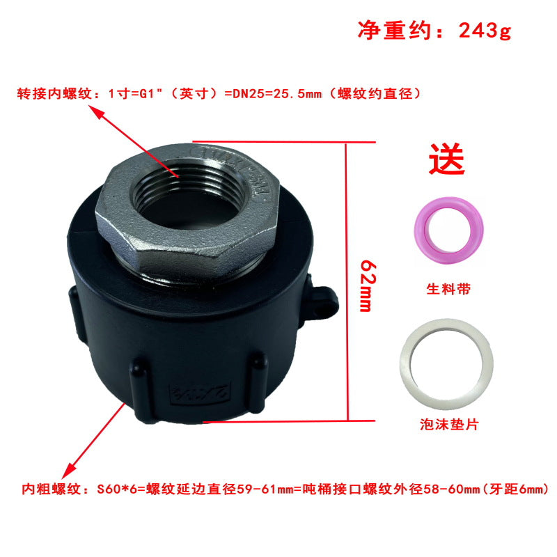 IBC Tank Fittings – Acid, Alkali & Oil Resistant – Stainless Steel Adapter – Reducing Connectors – 1/2'' 3/4'' 1'' 32mm