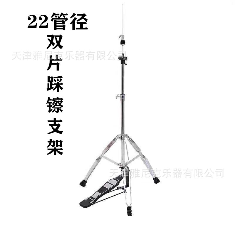 A Drum kit cymbal stand with foot pedal