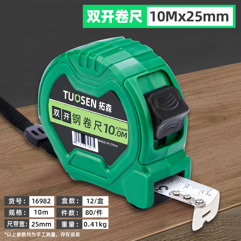 A5m tape measure 5m durable self-locking steel tape measure stainless steel belt box measure wholesale tape measure in large quantities