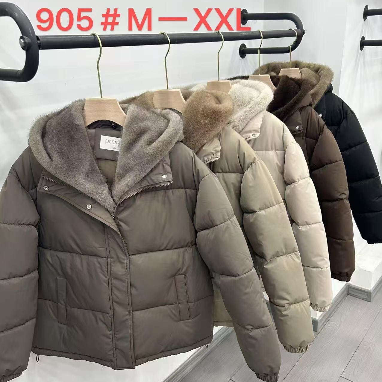 A Winter Warm Jacket