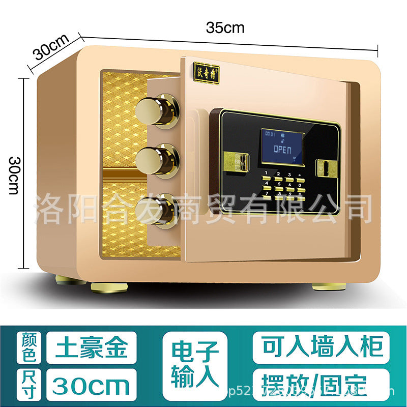 P Fingerprint safe