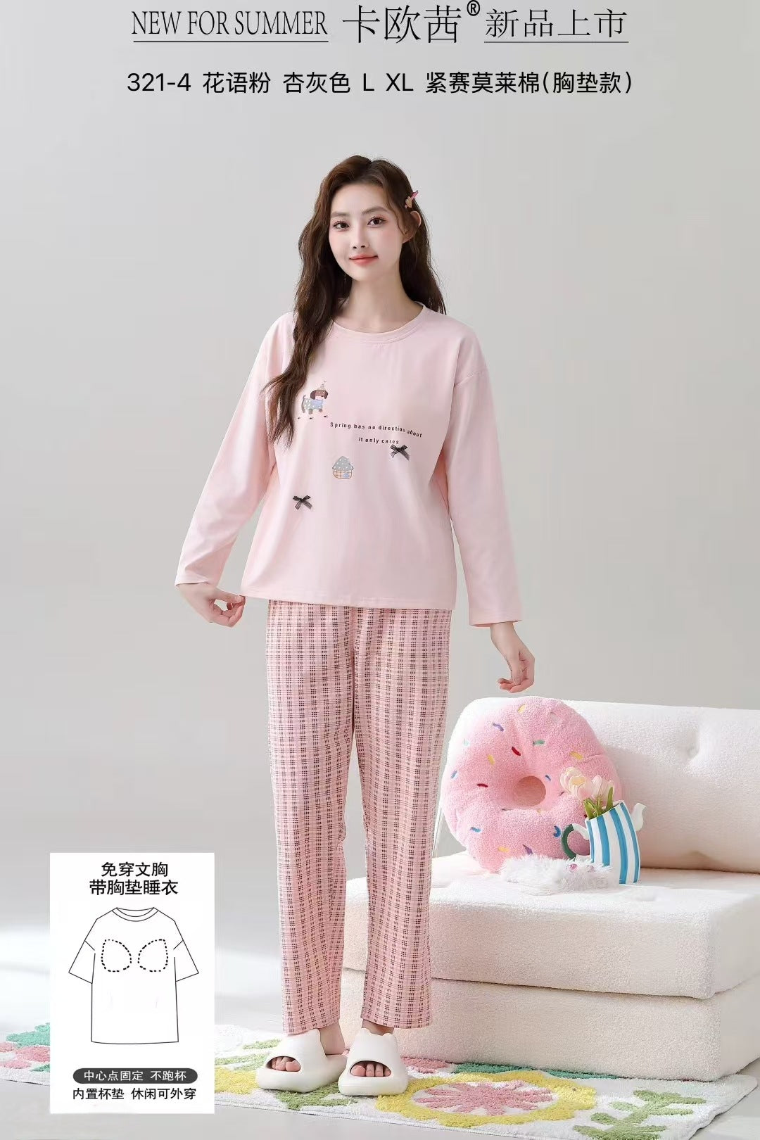 A cotton long-sleeved pajamas