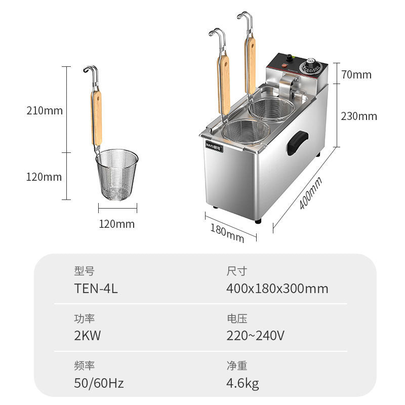 A Double-Head Noodle Cooker Machine (Power 2000W)