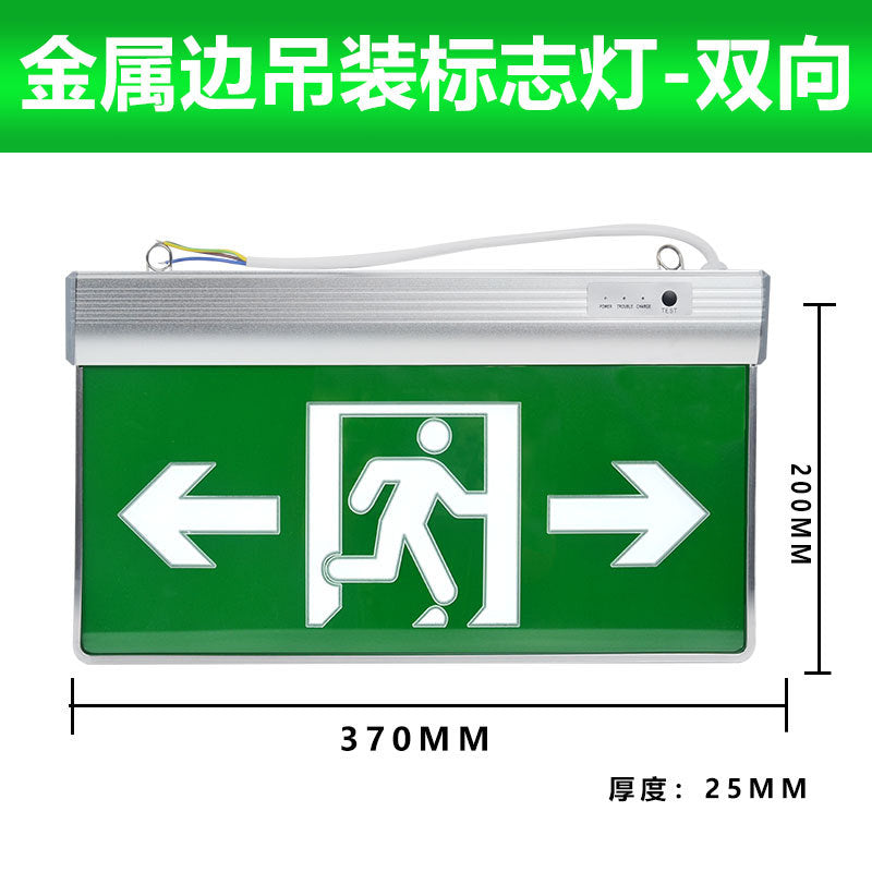 A Fire emergency light EXIT sign