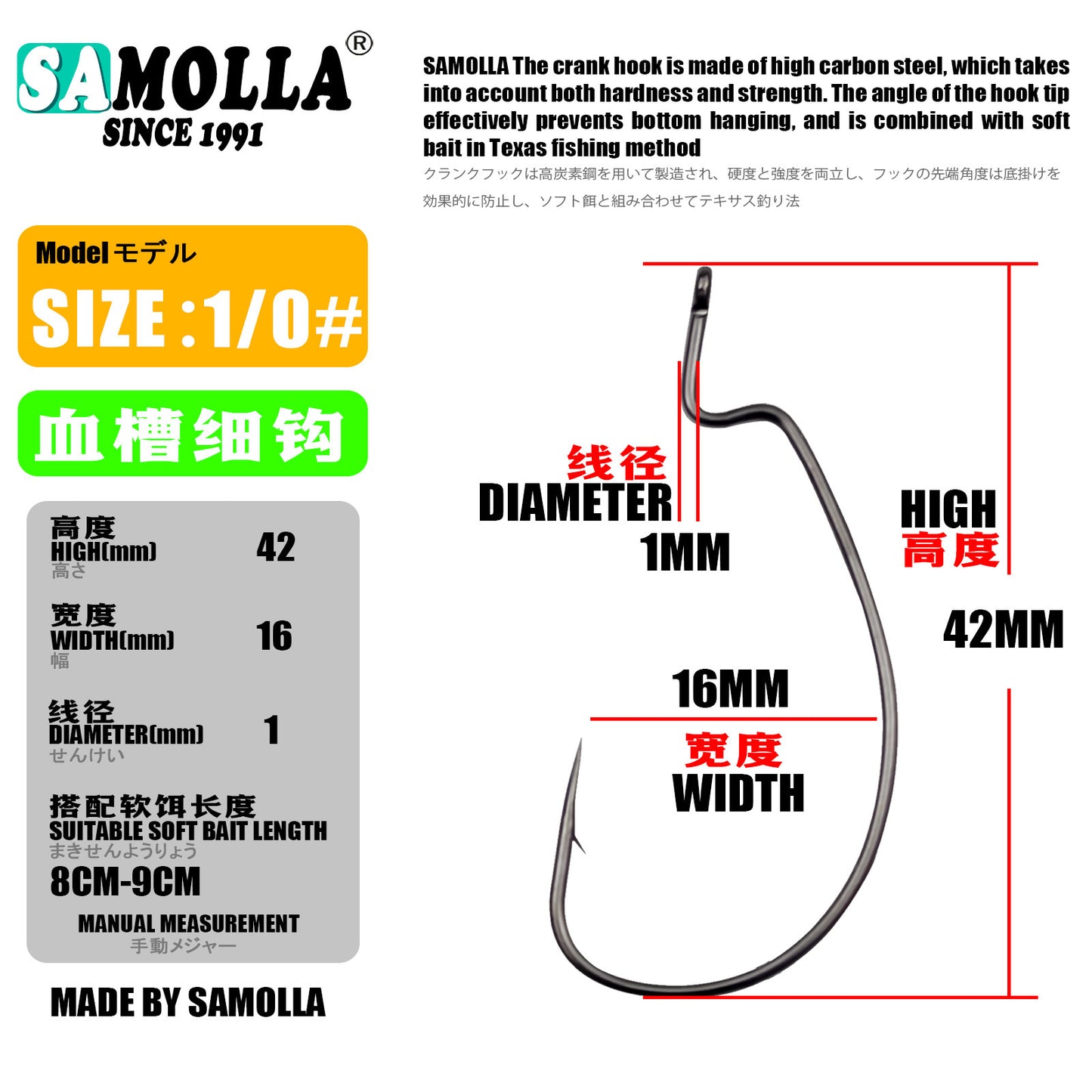 A Heavy-duty Crankbait Hook – Ultra-thin, Wide-belly, Dual Selection