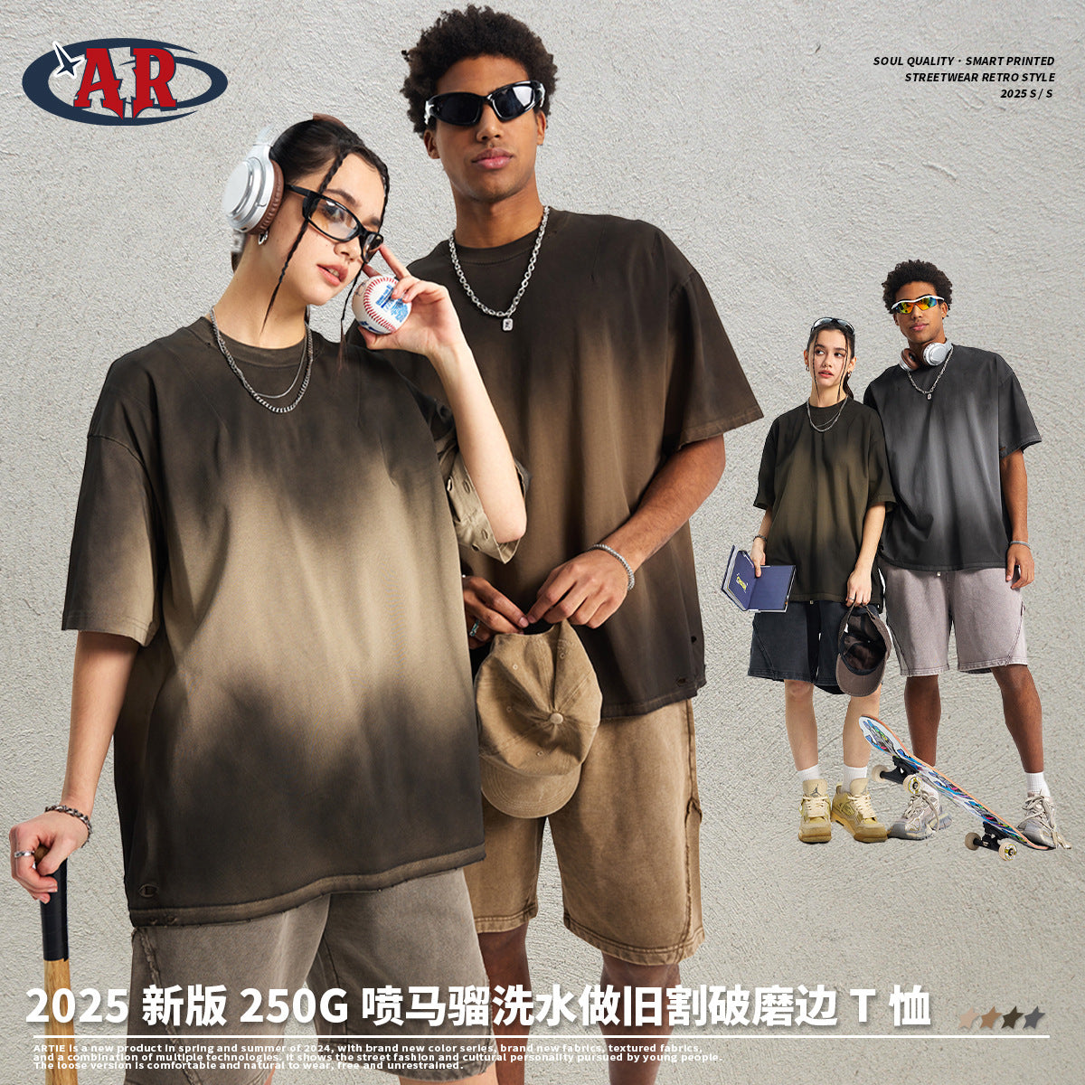 A spray-dyed retro short-sleeved T-shirt