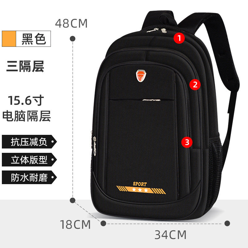 A high school student backpack for men and women large capacity computer backpack