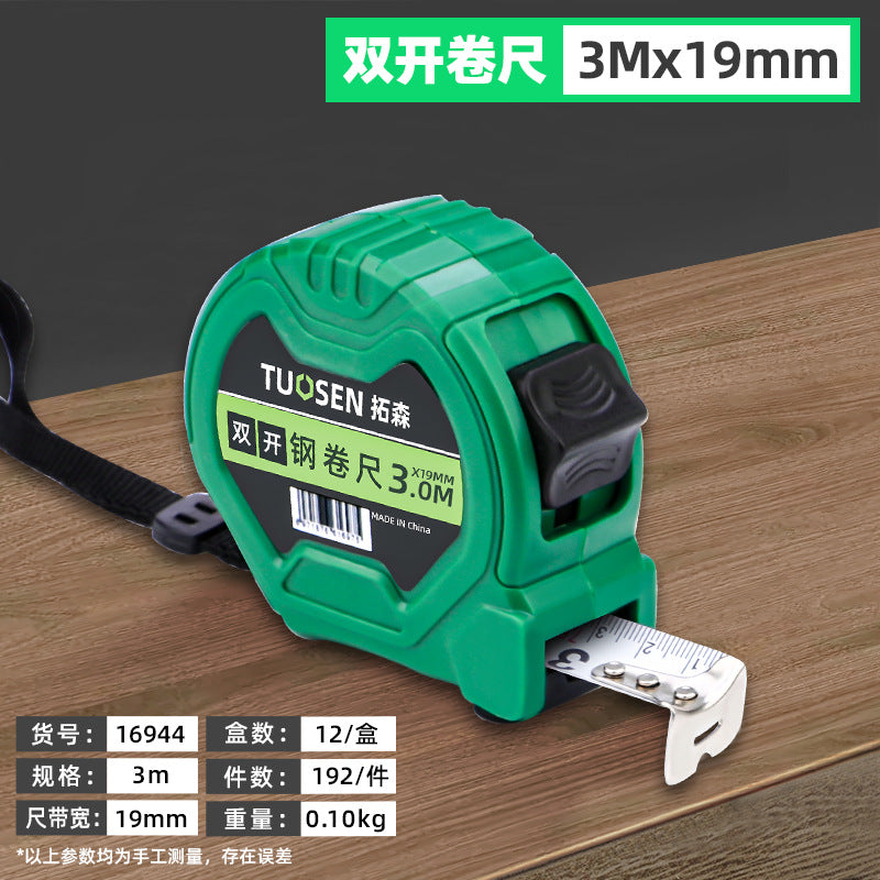 A5m tape measure 5m durable self-locking steel tape measure stainless steel belt box measure wholesale tape measure in large quantities