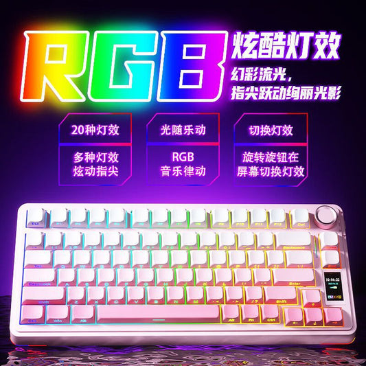 A mechanical keyboard gradual change RGB