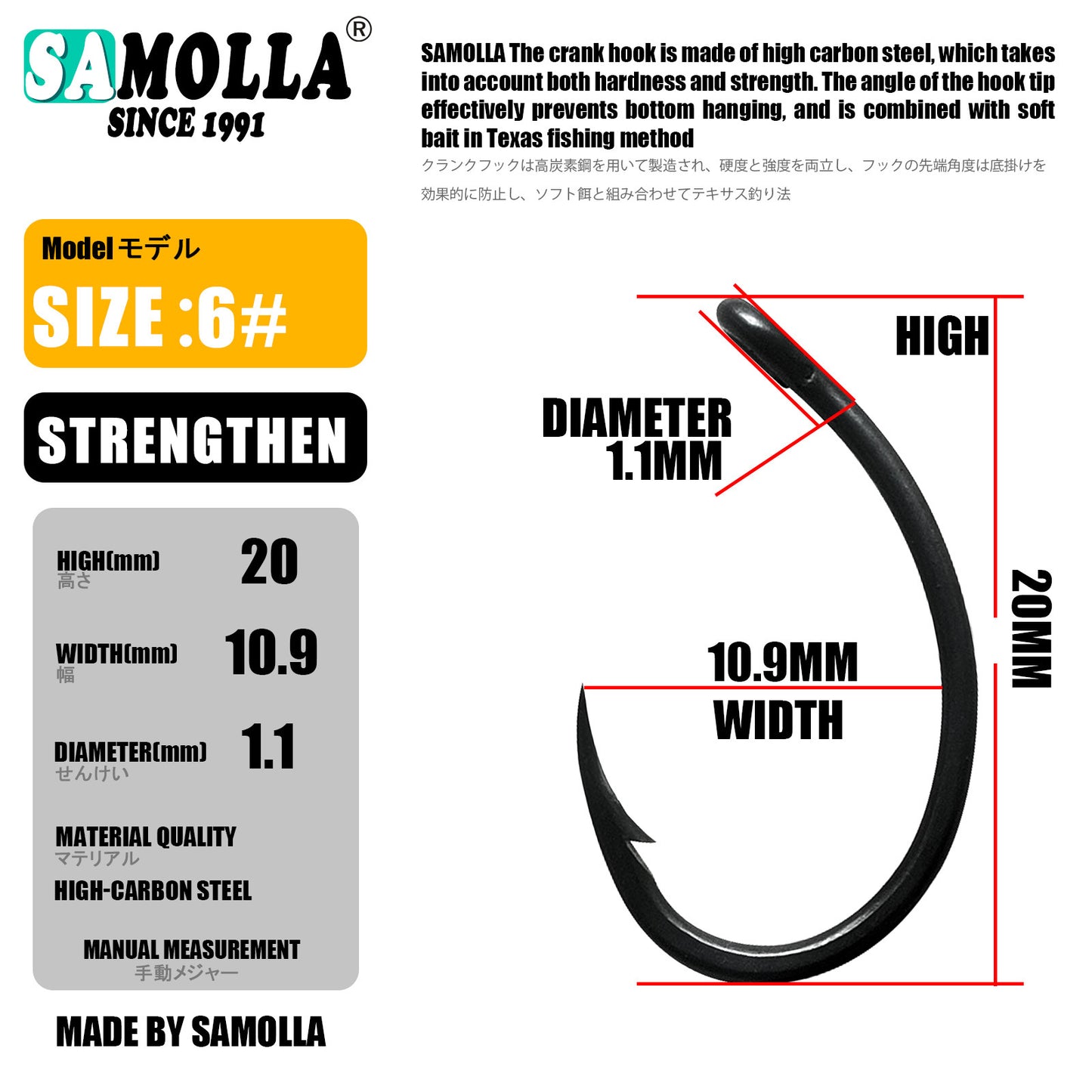 A Enhanced Reverse Fishing Hook – Thick, Reinforced, Teflon Finish for Lures