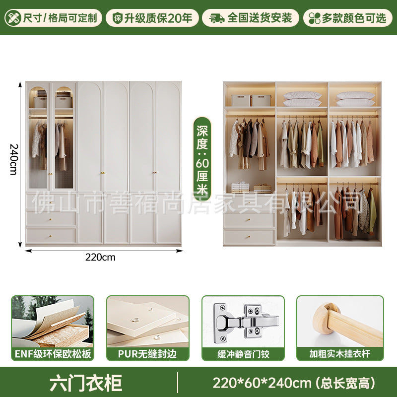 A European pine board wardrobe with melamine finish