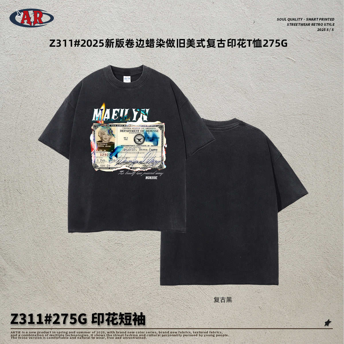 A short-sleeved t-shirt male oversize