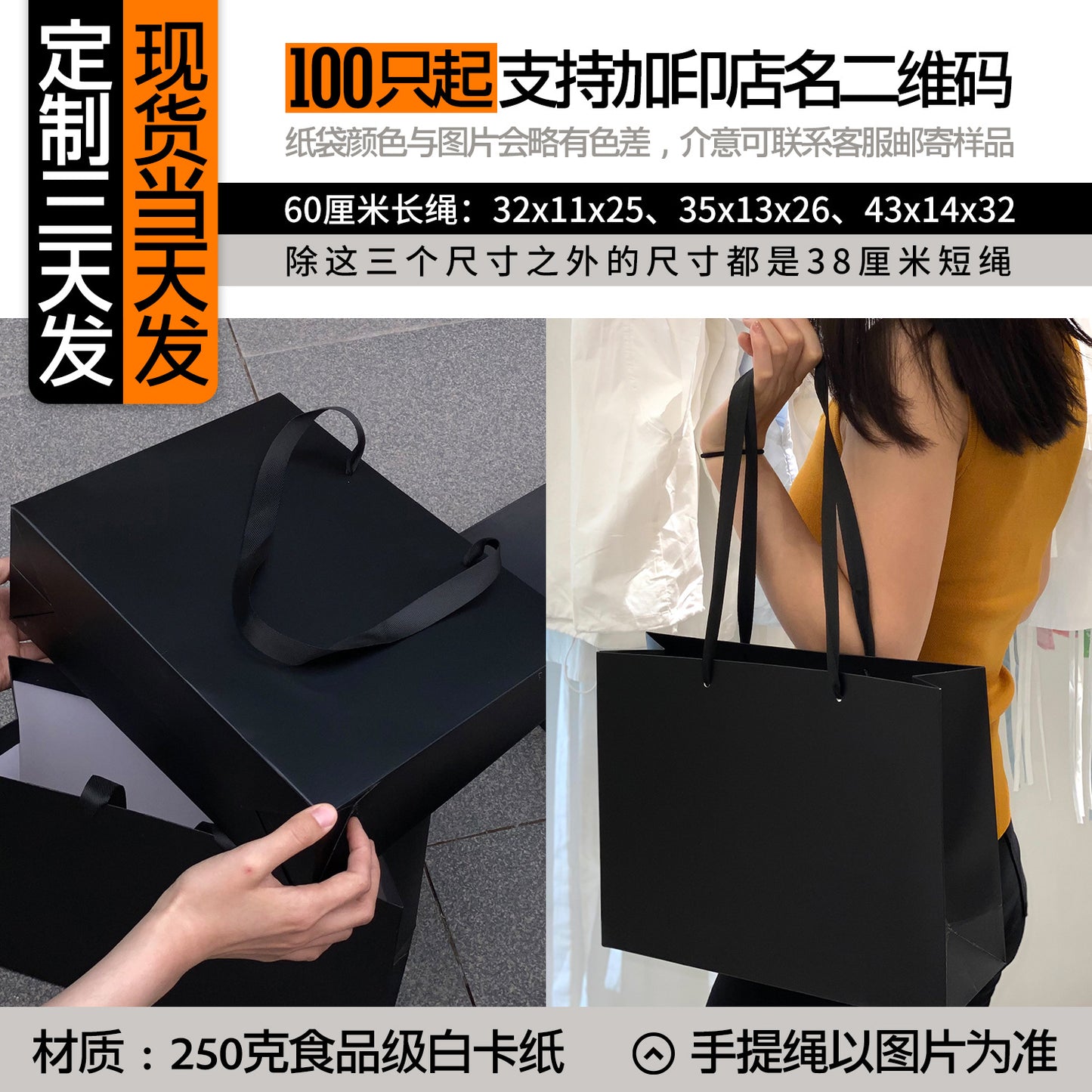 A clothing store tote bag custom paper bag premium sense printing logo high-end ins style high value women's clothing store shopping bag
