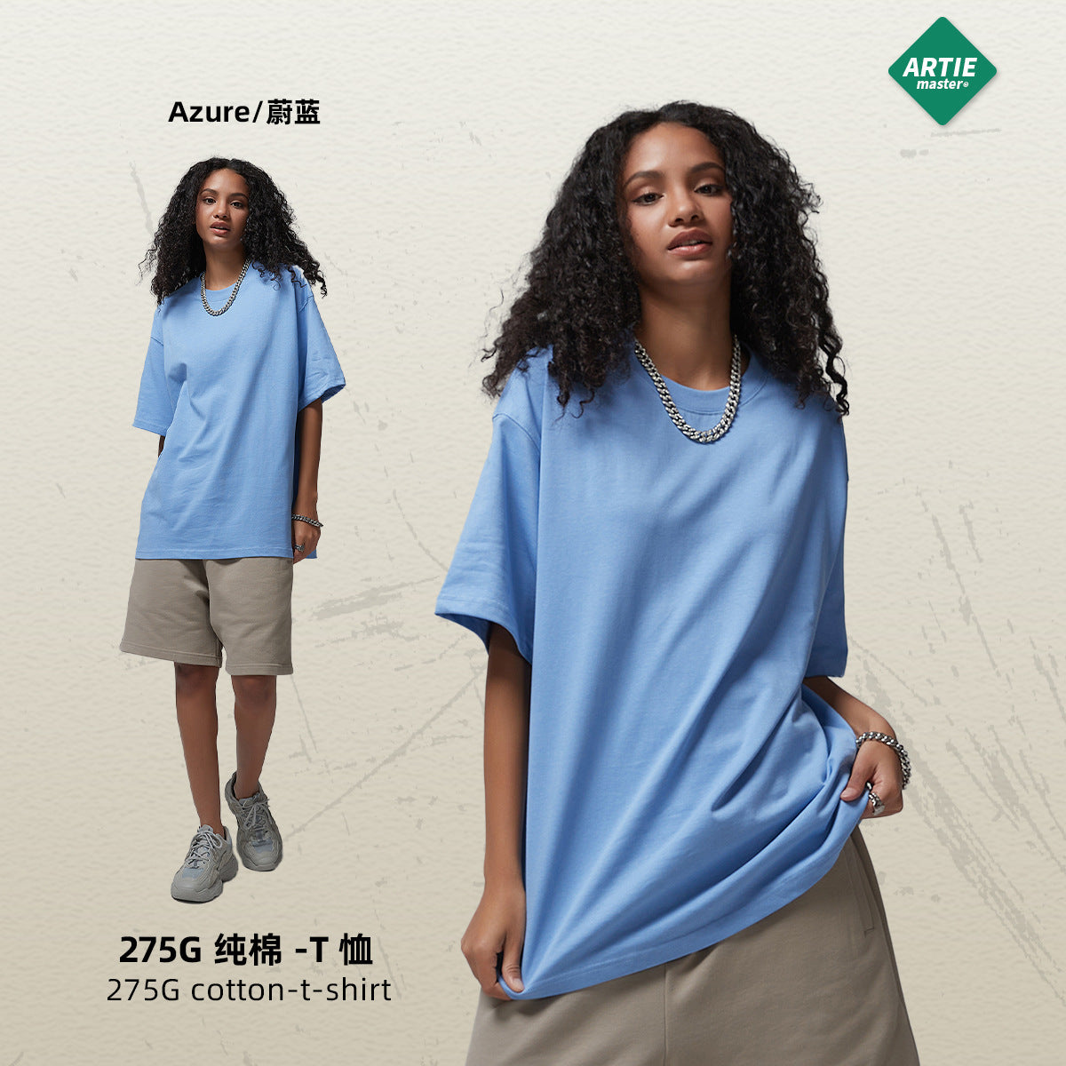 A loose multi-color short-sleeved solid color T-shirt
