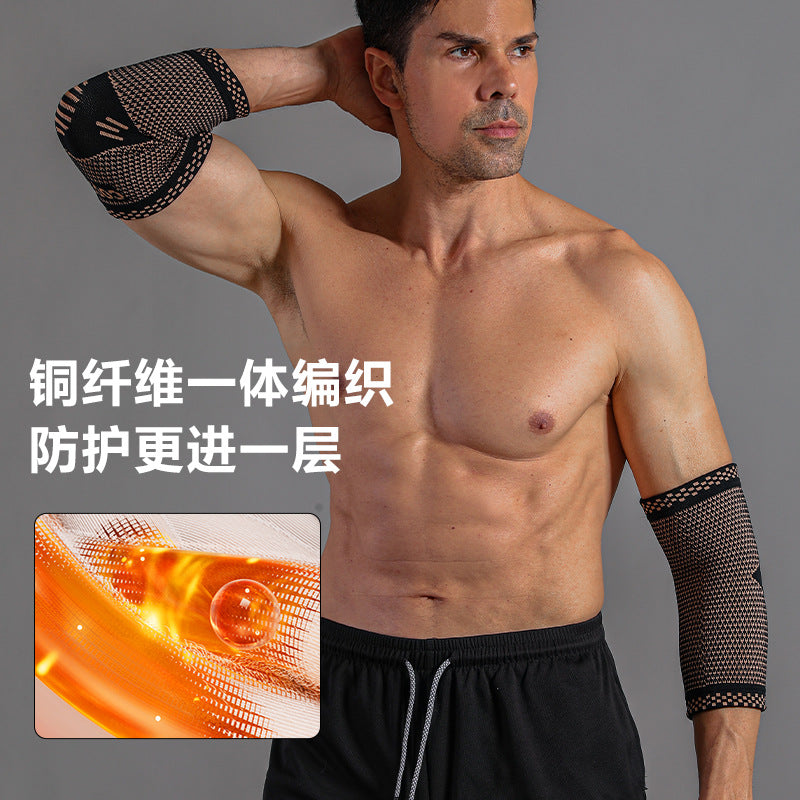 A Copper ion sports elbow pads knitted pressurized elastic breathable men's and women's arm pads for riding Copper elbow pads outdoor protective gear