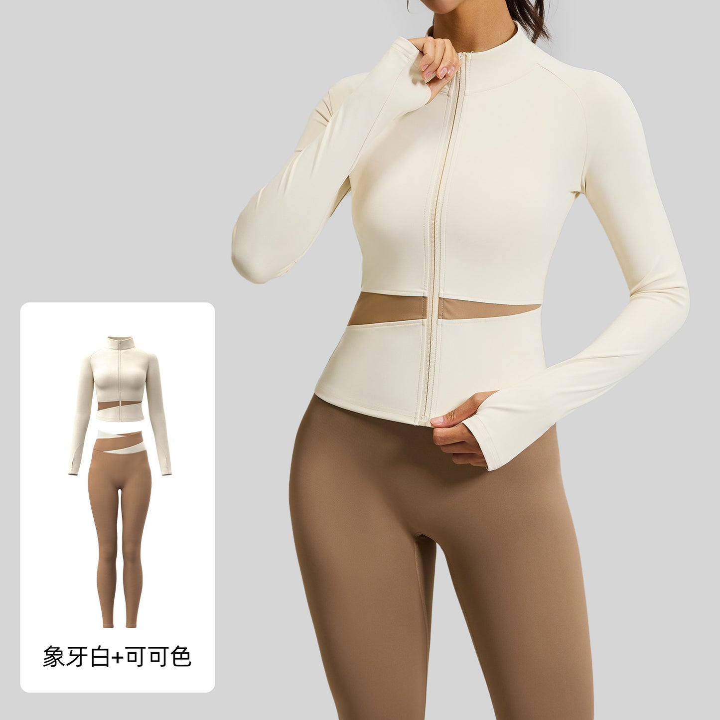A color matching three-piece nude yoga suit running waist fitness suit women