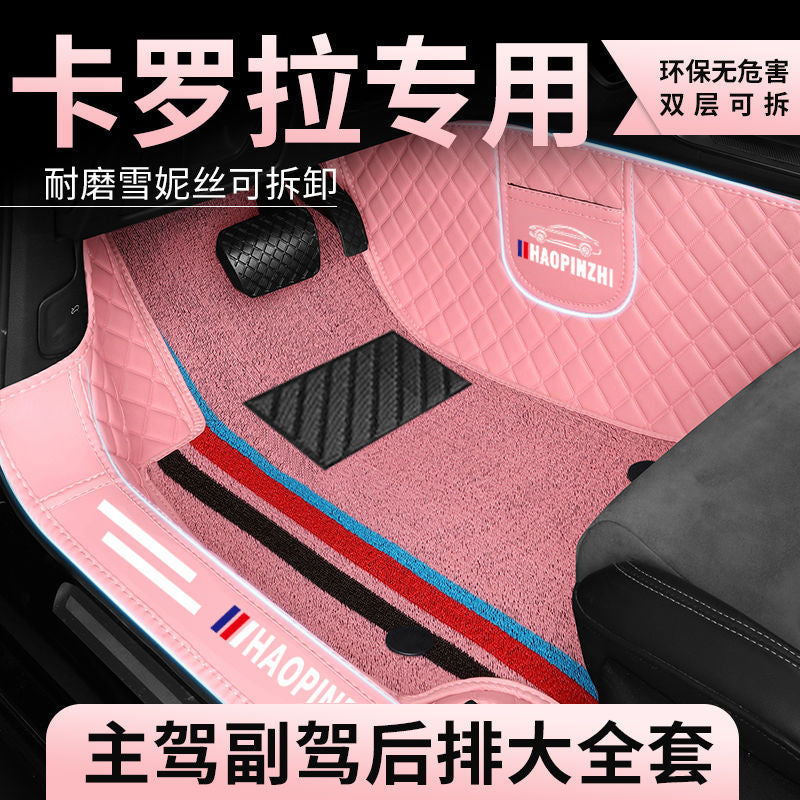 A Suitable for Toyota Corolla foot pad surround bag threshold fuel hybrid 07-13 14-18 19-23 Dual engine E +